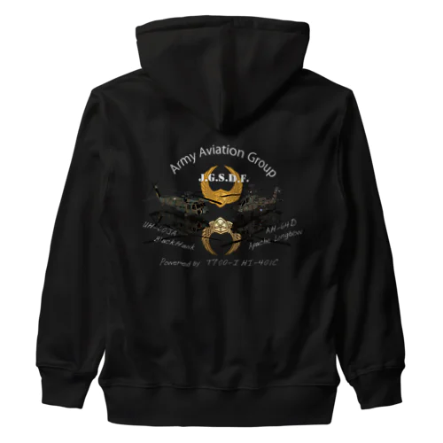 UH-60 AH-64　航空科イメージ Heavyweight Zip Hoodie