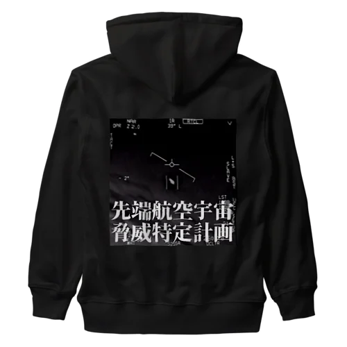 先端航空宇宙脅威特定計画 Heavyweight Zip Hoodie