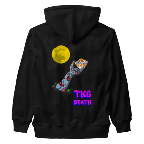 【バックプリント】TKG(卵かけごはん)DEATH！ Heavyweight Zip Hoodie