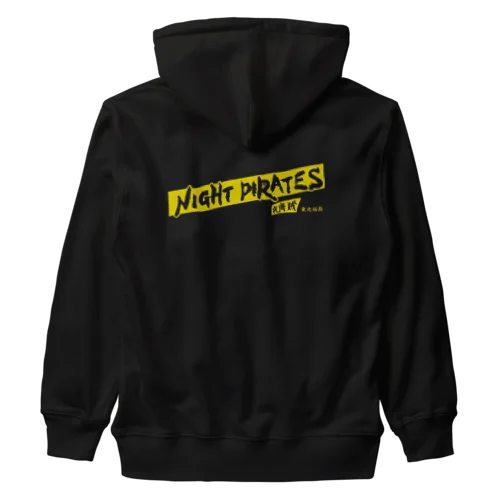 NIGHT PIRATES Heavyweight Zip Hoodie