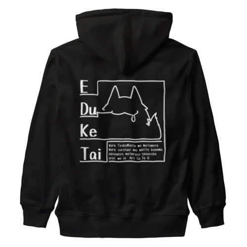 EDuKeTai black Heavyweight Zip Hoodie