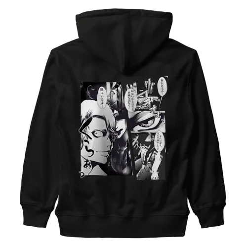 漫画:神人2 Heavyweight Zip Hoodie