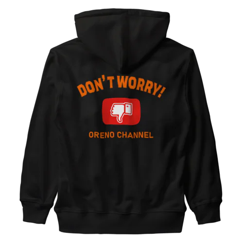 Don't Worry! Heavyweight Zip Hoodie