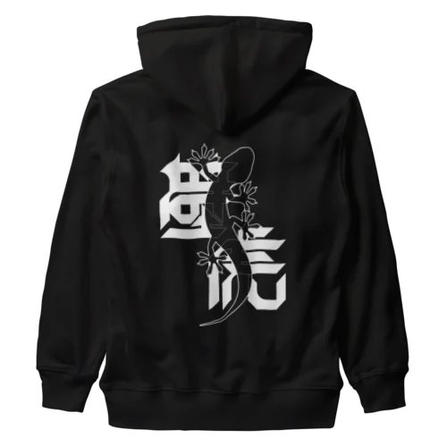 壁虎 Heavyweight Zip Hoodie