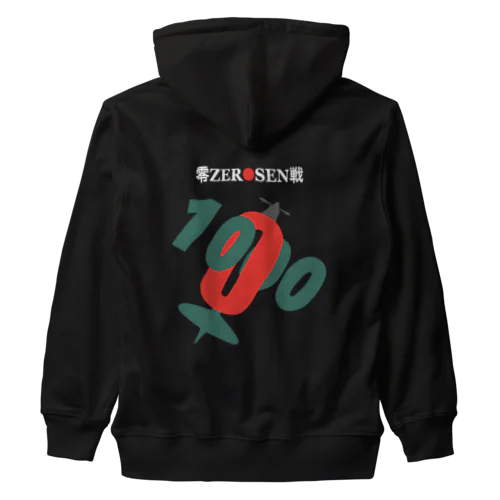 【バックプリント】零ZEROSEN戦 Heavyweight Zip Hoodie