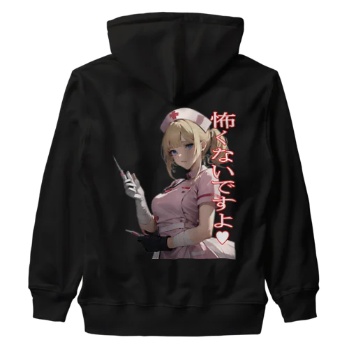 怖くないですよ　ヤンデレナースのお仕事  Heavyweight Zip Hoodie