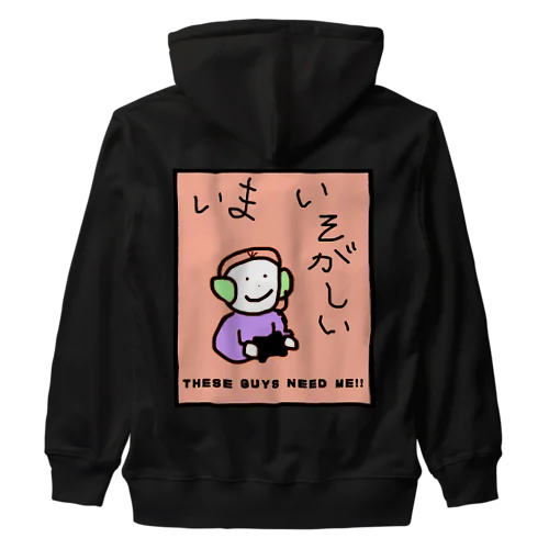 Live in the moment / いまいそがしい Heavyweight Zip Hoodie