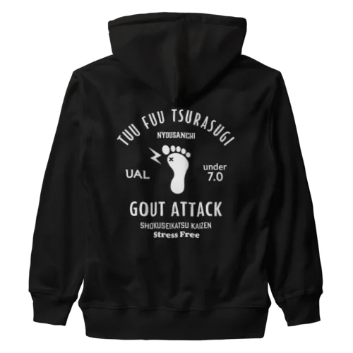 [★バック] GOUT ATTACK (文字ホワイト) Heavyweight Zip Hoodie