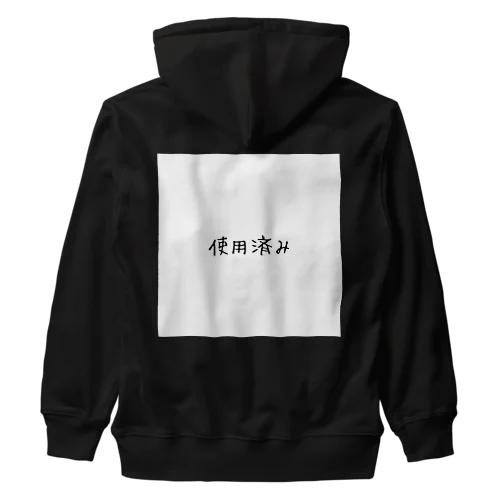 使用済み Heavyweight Zip Hoodie