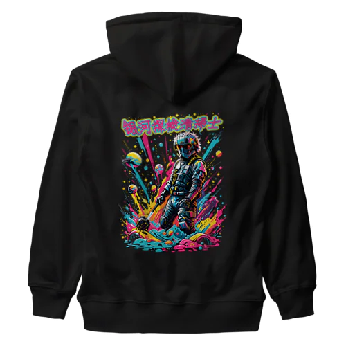 Galactic Cleanup Crew: Space Edition Heavyweight Zip Hoodie