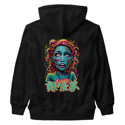 Neon Nightmare: A Colorful Horror Experience Heavyweight Zip Hoodie