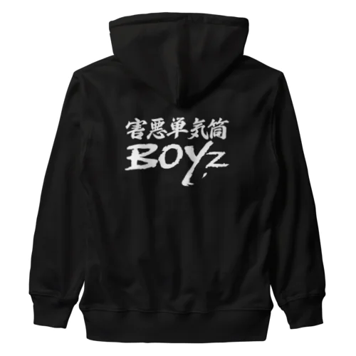 害悪単気筒Boyz ヘビーウェイトジップパーカー