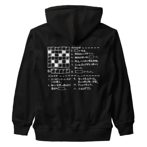 クロスワードパズル（ホワイト） Heavyweight Zip Hoodie