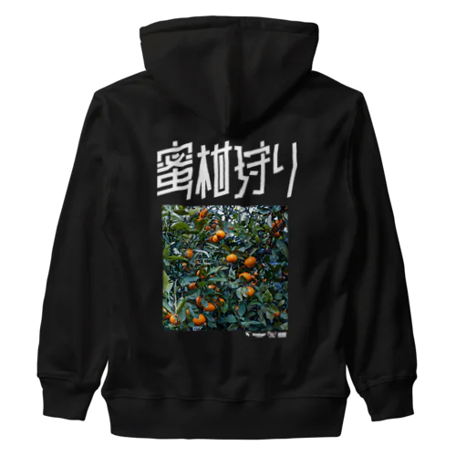 蜜柑狩り Heavyweight Zip Hoodie