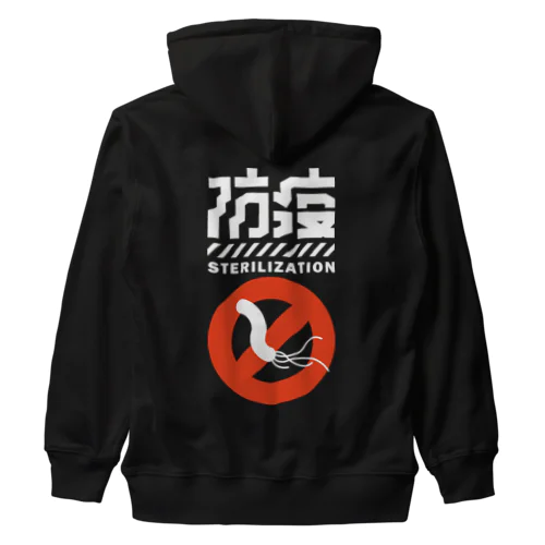 ピロリ防疫 Heavyweight Zip Hoodie