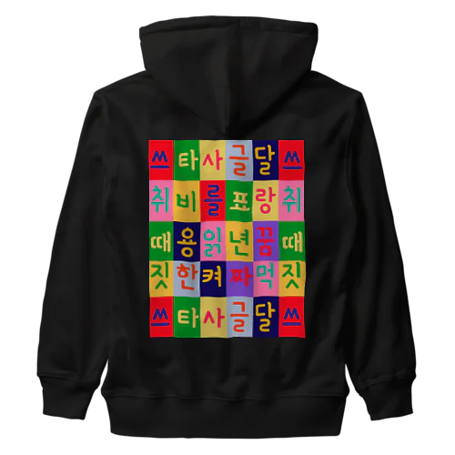 ハングルサラン　渋めカラーのチェック柄 Heavyweight Zip Hoodie