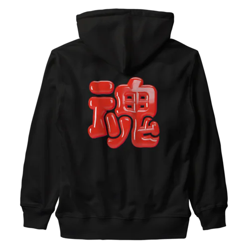 魂 Heavyweight Zip Hoodie