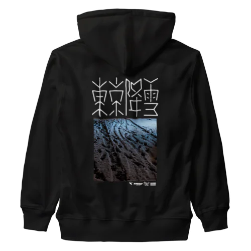 東京降雪 Heavyweight Zip Hoodie