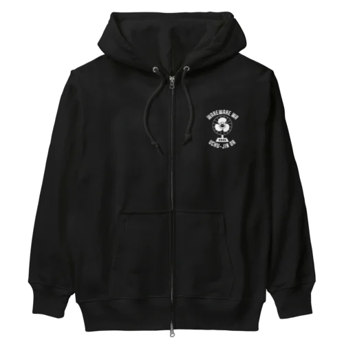 扇風機でウチュウジン(ホワイト) Heavyweight Zip Hoodie