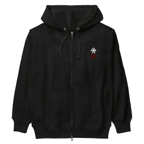 6萬 Heavyweight Zip Hoodie