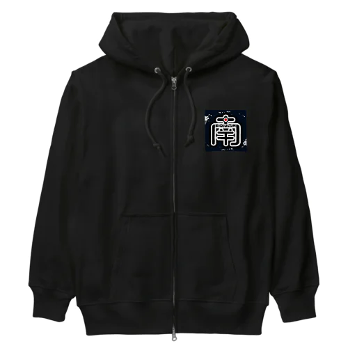 南島ロゴグッズ Heavyweight Zip Hoodie