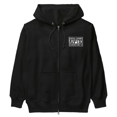 カンナリプロ（403YOYOCLUB） Heavyweight Zip Hoodie