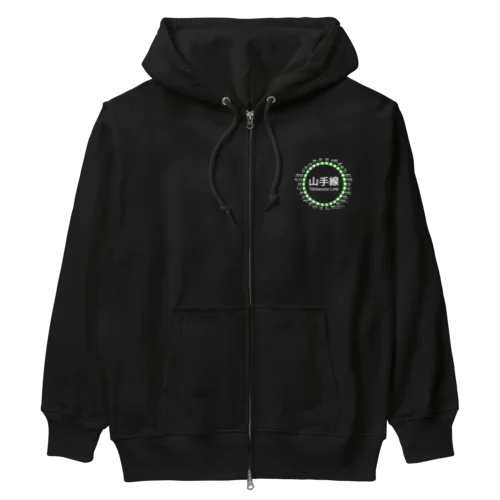 JR山手線路線図 白ロゴ Heavyweight Zip Hoodie