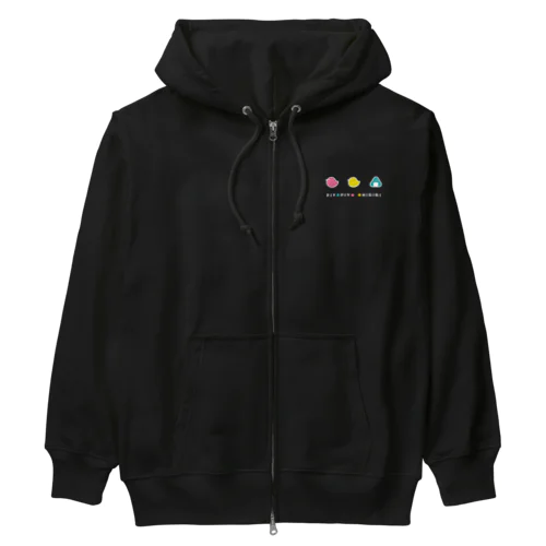 ぴよぴよおにぎり　からふる Heavyweight Zip Hoodie