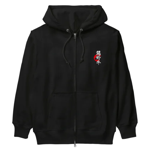 熊野牛 Heavyweight Zip Hoodie