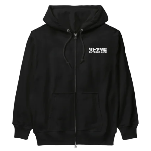 ソトアソビ アウトドアライフ キャンプ 外遊び ホワイト Heavyweight Zip Hoodie