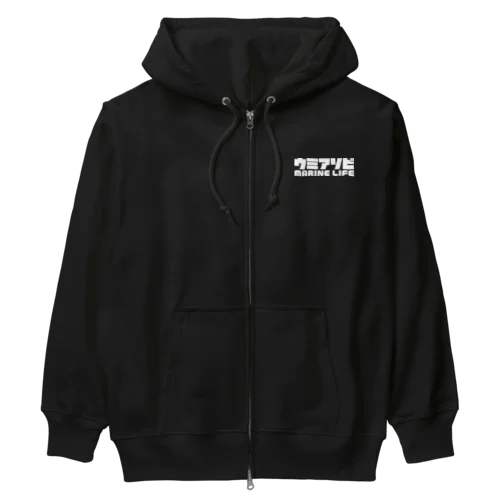 ウミアソビ マリンライフ 海遊び サーフ 釣り ホワイト Heavyweight Zip Hoodie