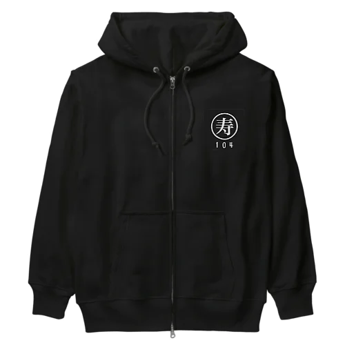 ことぶき Heavyweight Zip Hoodie