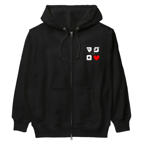 マグロ ネームグッツ Heavyweight Zip Hoodie