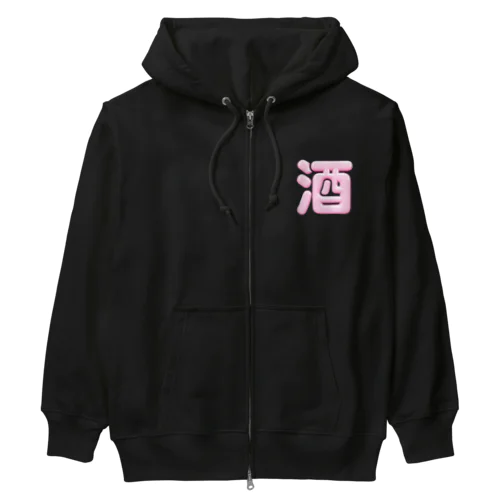 酒（桃園の誓い） Heavyweight Zip Hoodie