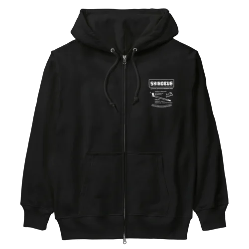 篠笛アメカジ風(前面-ホワイト) Heavyweight Zip Hoodie