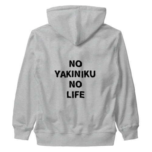 NO YAKINIKU NO LIFE ヘビーウェイトジップパーカー