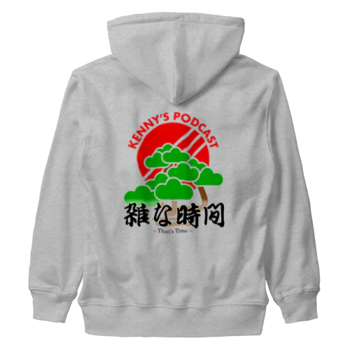 雑な時間　ポッドキャスト番組オリジナル Heavyweight Zip Hoodie