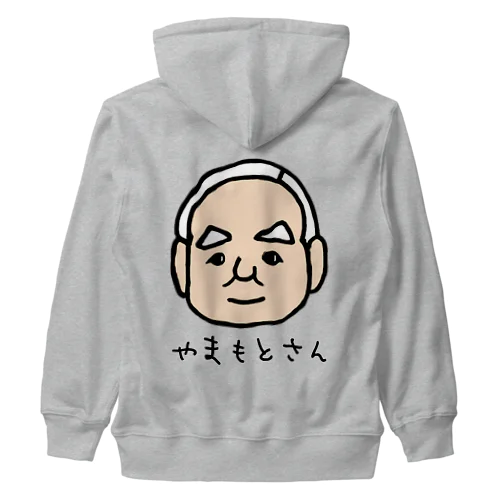 背中にやまもとさん Heavyweight Zip Hoodie