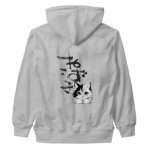 猫好き？　CATLOVE　　 Heavyweight Zip Hoodie