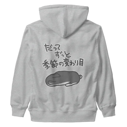 【バックプリント】ずっと季節の変わり目【うさぎ】 Heavyweight Zip Hoodie