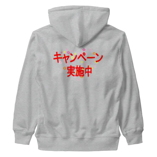 キャンペーン Heavyweight Zip Hoodie