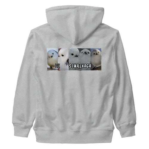 【心とカラダの栄養】サロベツでシマエナガ Heavyweight Zip Hoodie