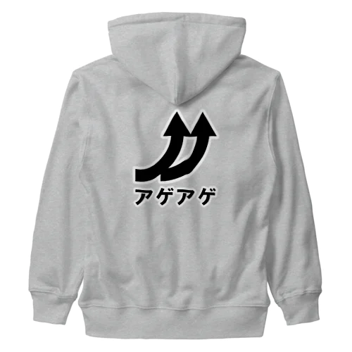 アゲアゲ Heavyweight Zip Hoodie