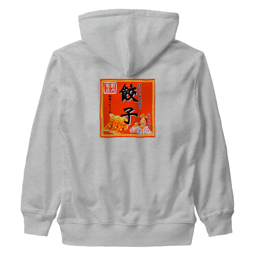 昔ながらのけんちゃん餃子 Heavyweight Zip Hoodie