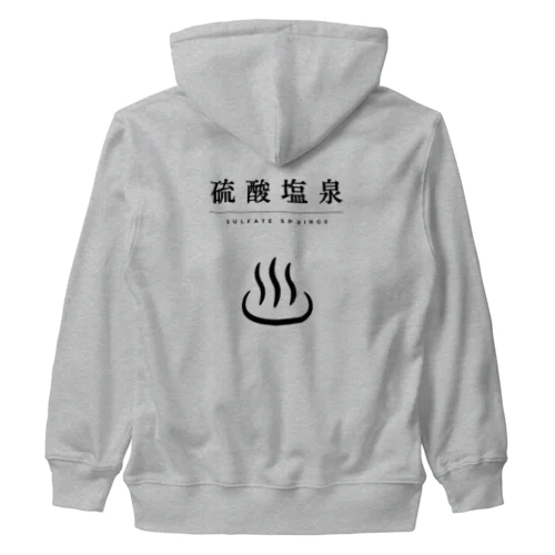 硫酸塩泉（ブラック） Heavyweight Zip Hoodie