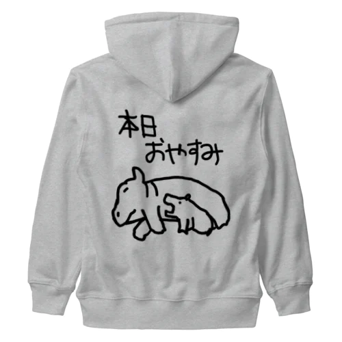 本日はお休みです【カバ】 Heavyweight Zip Hoodie