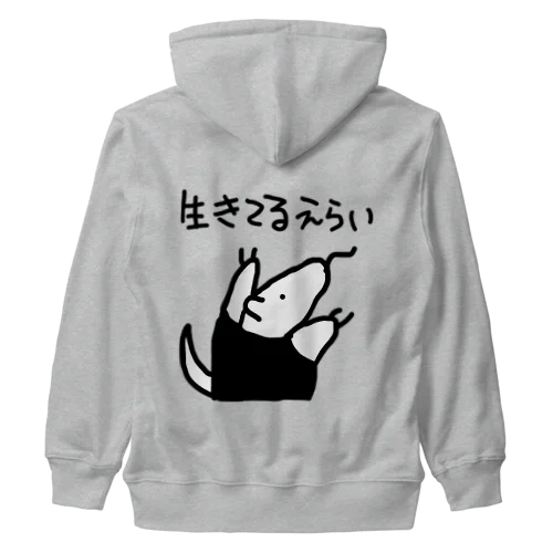 生きてるえらい Heavyweight Zip Hoodie