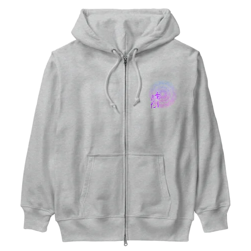 あーよかった　母星回帰曼荼羅　パープルグラデーション Heavyweight Zip Hoodie