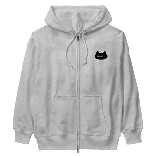 猫が好き Heavyweight Zip Hoodie