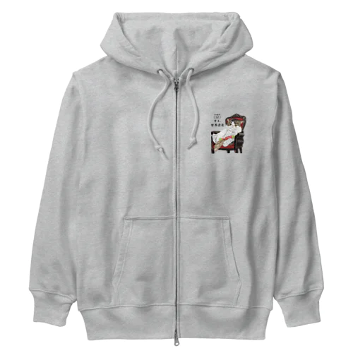 オレ、世界遺産 Heavyweight Zip Hoodie